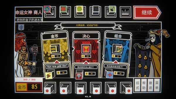 图片[6]-骰子阿瓦隆 Build.20340841（Dicealot）免安装中文版-87软件库｜绿色软件+破解游戏下载站