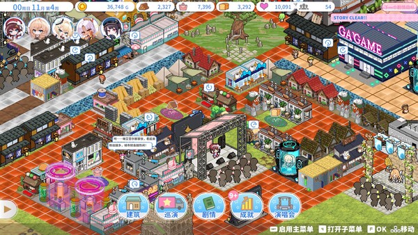 图片[2]-偶像传奇！闪耀再临 Build.20318050（Heroic Songs the Remix!）免安装中文版-87软件库｜绿色软件+破解游戏下载站