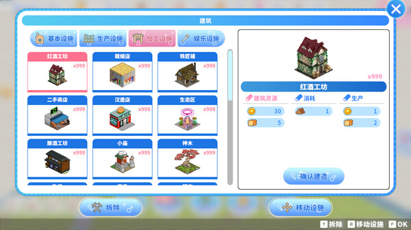 图片[4]-偶像传奇！闪耀再临 Build.20318050（Heroic Songs the Remix!）免安装中文版-87软件库｜绿色软件+破解游戏下载站