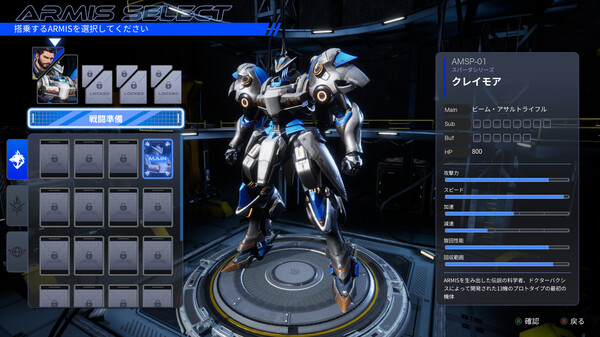 图片[4]-钢之战骑ARMIS Build.19779572（Steel Knight’s ARMIS）免安装中文版-87软件库｜绿色软件+破解游戏下载站