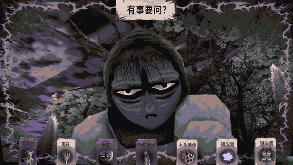 图片[2]-卡瑞玛拉：枯肢之下 Build.20319343（CARIMARA Beneath the forlorn limbs）免安装中文版-87软件库｜绿色软件+破解游戏下载站