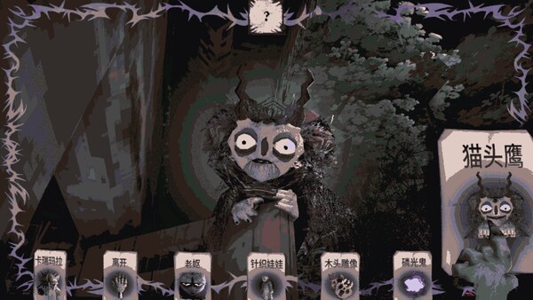 图片[4]-卡瑞玛拉：枯肢之下 Build.20319343（CARIMARA Beneath the forlorn limbs）免安装中文版-87软件库｜绿色软件+破解游戏下载站