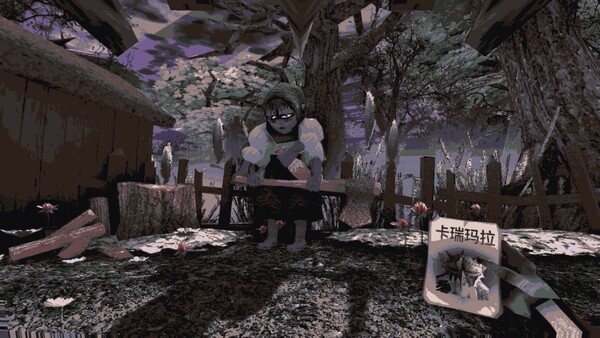 图片[5]-卡瑞玛拉：枯肢之下 Build.20319343（CARIMARA Beneath the forlorn limbs）免安装中文版-87软件库｜绿色软件+破解游戏下载站