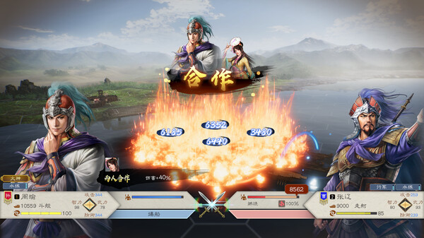 图片[4]-三国志8 重制版 v1.0.8 送修改器（三国志8 REMAKE）免安装中文版-87软件库｜绿色软件+破解游戏下载站