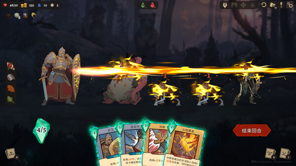 图片[4]-不死英雄任务|不死之神 v1.2.4.31200（Deathless. The Hero Quest）免安装中文版-87软件库｜绿色软件+破解游戏下载站