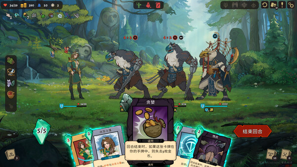 图片[5]-不死英雄任务|不死之神 v1.2.4.31200（Deathless. The Hero Quest）免安装中文版-87软件库｜绿色软件+破解游戏下载站