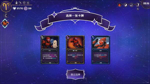 图片[6]-黄道信条 v20251005（Moon’s Creed）免安装中文版-87软件库｜绿色软件+破解游戏下载站