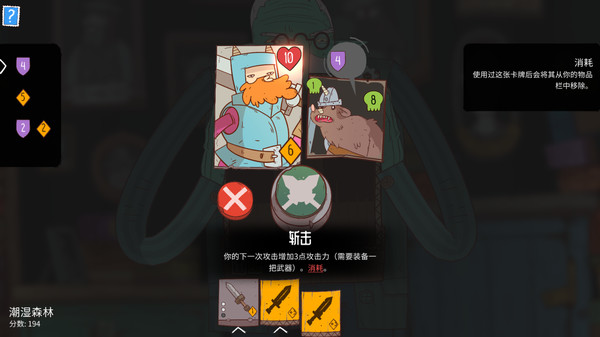 图片[3]-星陨传说：流浪者的故事 Build.20111240（Meteorfall Krumit’s Tale）免安装中文版-87软件库｜绿色软件+破解游戏下载站