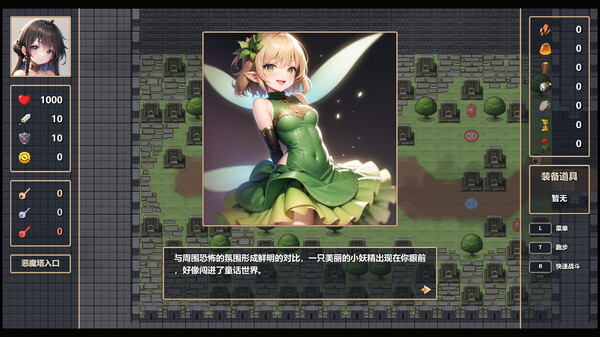 图片[2]-魔女之塔 Build.19510513（Witch’s Tower）免安装中文版-87软件库｜绿色软件+破解游戏下载站