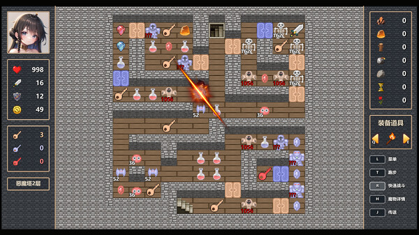 图片[4]-魔女之塔 Build.19510513（Witch’s Tower）免安装中文版-87软件库｜绿色软件+破解游戏下载站