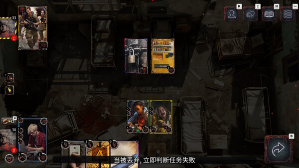 图片[6]-亡行者编年史 Build.19899209（Deadwalker Chronicles）免安装中文版-87软件库｜绿色软件+破解游戏下载站