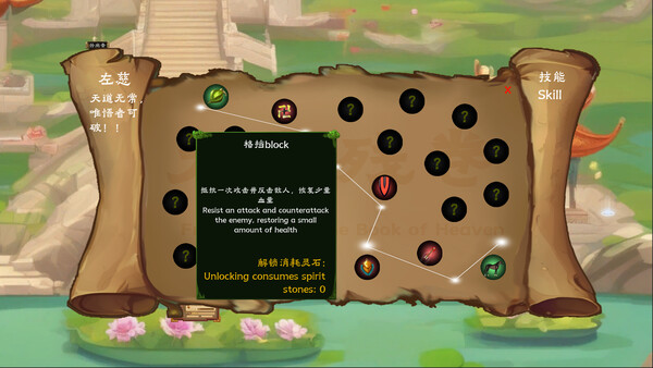 图片[4]-云汉志 Build.19714805（YUNHANZHI）免安装中文版-87软件库｜绿色软件+破解游戏下载站