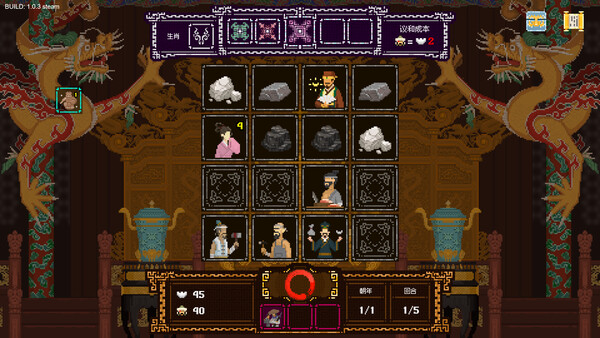 图片[5]-皇上，上朝了 v1.0.4A（It’s time，your majesty）免安装中文版-87软件库｜绿色软件+破解游戏下载站