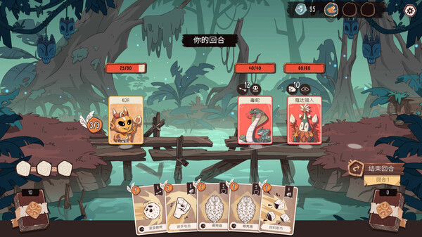 图片[3]-酋长的野望 Build.18425931（Kaya’s Prophecy）免安装中文版-87软件库｜绿色软件+破解游戏下载站