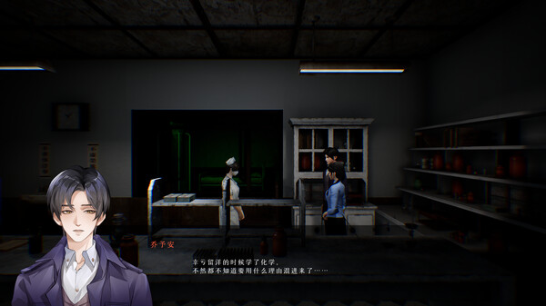 图片[5]-过阴 Build.11770636 免安装中文版-87软件库｜绿色软件+破解游戏下载站