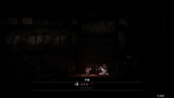 图片[3]-禁区-青鬼洞窟 Build.19677727（Forbidden Ground Lair of Aooni）免安装中文版-87软件库｜绿色软件+破解游戏下载站