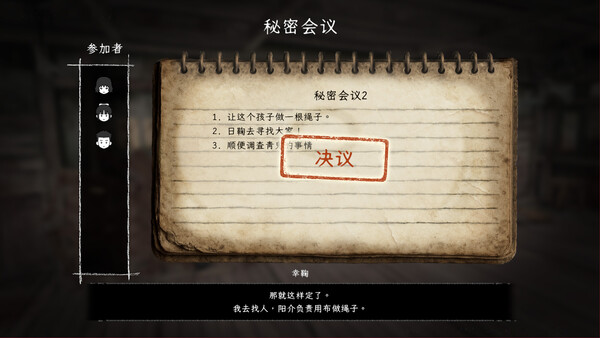 图片[4]-禁区-青鬼洞窟 Build.19677727（Forbidden Ground Lair of Aooni）免安装中文版-87软件库｜绿色软件+破解游戏下载站