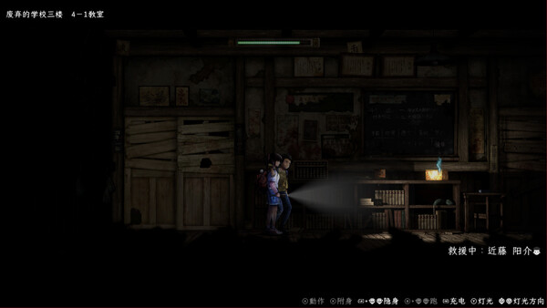 图片[5]-禁区-青鬼洞窟 Build.19677727（Forbidden Ground Lair of Aooni）免安装中文版-87软件库｜绿色软件+破解游戏下载站