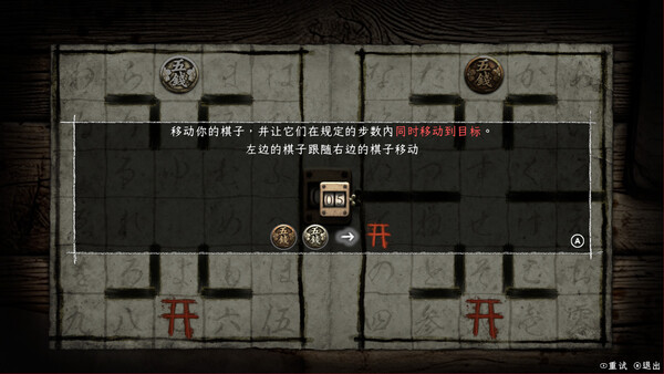图片[6]-禁区-青鬼洞窟 Build.19677727（Forbidden Ground Lair of Aooni）免安装中文版-87软件库｜绿色软件+破解游戏下载站