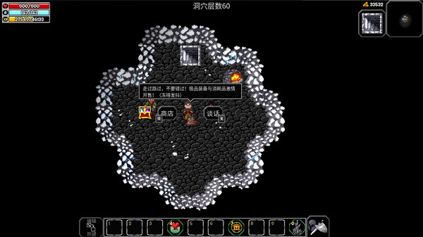 图片[2]-魔法洞穴2 Build 19748842（The Enchanted Cave 2）免安装中文版-87软件库｜绿色软件+破解游戏下载站