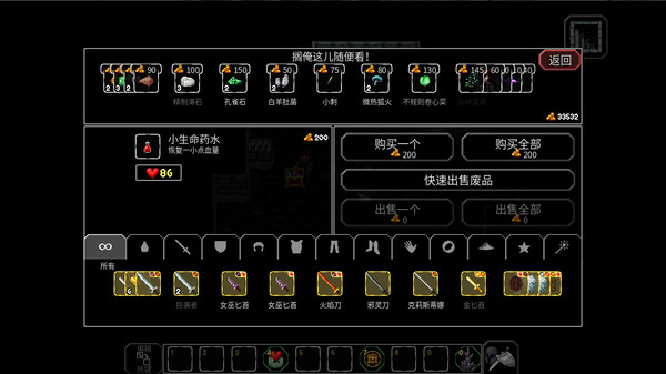 图片[5]-魔法洞穴2 Build 19748842（The Enchanted Cave 2）免安装中文版-87软件库｜绿色软件+破解游戏下载站
