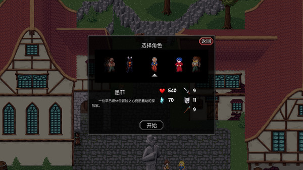 图片[6]-魔法洞穴2 Build 19748842（The Enchanted Cave 2）免安装中文版-87软件库｜绿色软件+破解游戏下载站