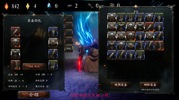 图片[2]-黑蚀：无尽突围（Dark Erosion Endless Siege）免安装中文版-87软件库｜绿色软件+破解游戏下载站