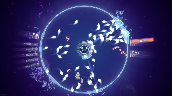 图片[2]-激射超新星 v1.3.3（SHOOPER NOVA）免安装中文版-87软件库｜绿色软件+破解游戏下载站