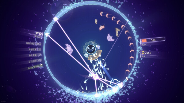 图片[6]-激射超新星 v1.3.3（SHOOPER NOVA）免安装中文版-87软件库｜绿色软件+破解游戏下载站