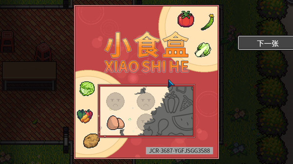 图片[5]-江城大赢家 Build 19781172（Big Winner）免安装中文版-87软件库｜绿色软件+破解游戏下载站