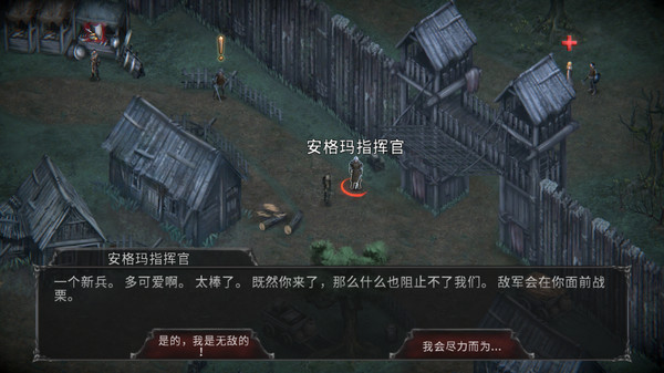 图片[2]-吸血鬼之殇：起源 Build 13196650（Vampire’s Fall: Origins）免安装中文版-87软件库｜绿色软件+破解游戏下载站