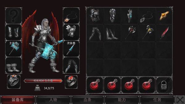 图片[4]-吸血鬼之殇：起源 Build 13196650（Vampire’s Fall: Origins）免安装中文版-87软件库｜绿色软件+破解游戏下载站