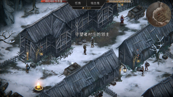 图片[5]-吸血鬼之殇：起源 Build 13196650（Vampire’s Fall: Origins）免安装中文版-87软件库｜绿色软件+破解游戏下载站
