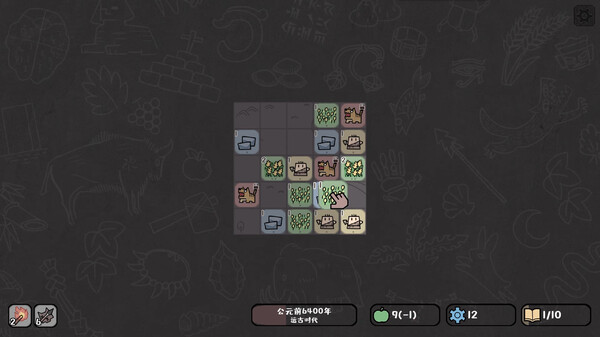 图片[2]-方寸文明 v1.12（Tiny Civilization）免安装中文版-87软件库｜绿色软件+破解游戏下载站