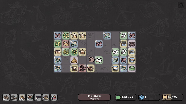 图片[3]-方寸文明 v1.12（Tiny Civilization）免安装中文版-87软件库｜绿色软件+破解游戏下载站