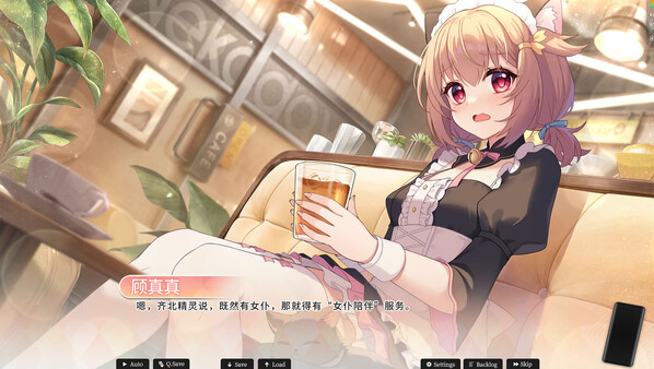 图片[2]-恋爱绮谭 不存在的回忆 Build.19752534（Mystery Lover Nonexistent Memories）免安装中文版-87软件库｜绿色软件+破解游戏下载站