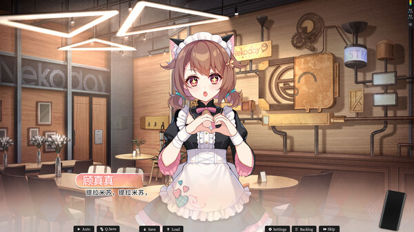 图片[5]-恋爱绮谭 不存在的回忆 Build.19752534（Mystery Lover Nonexistent Memories）免安装中文版-87软件库｜绿色软件+破解游戏下载站