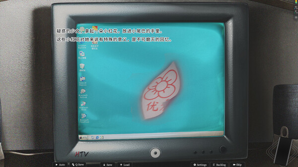 图片[6]-恋爱绮谭 不存在的回忆 Build.19752534（Mystery Lover Nonexistent Memories）免安装中文版-87软件库｜绿色软件+破解游戏下载站