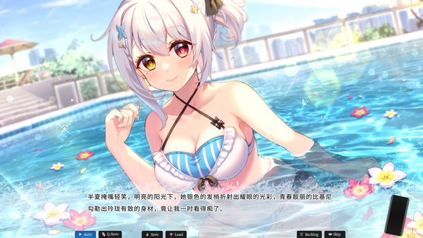 图片[2]-恋爱绮谭~不存在的夏天 完整版 免安装中文版-87软件库｜绿色软件+破解游戏下载站