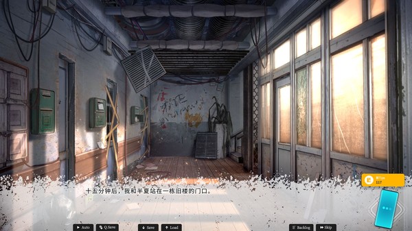 图片[5]-恋爱绮谭~不存在的夏天 完整版 免安装中文版-87软件库｜绿色软件+破解游戏下载站