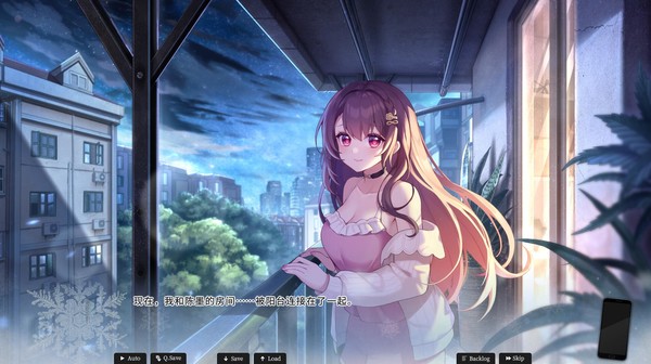 图片[3]-恋爱绮谭~不存在的真相~ Build.9862484 免安装中文版-87软件库｜绿色软件+破解游戏下载站