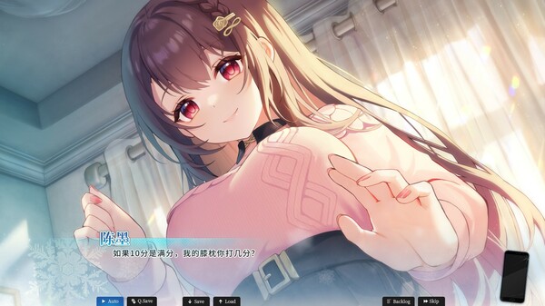 图片[4]-恋爱绮谭~不存在的真相~ Build.9862484 免安装中文版-87软件库｜绿色软件+破解游戏下载站