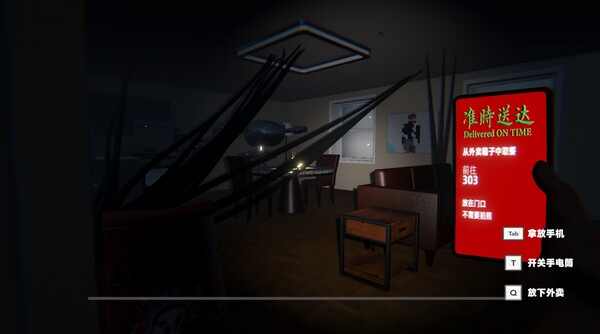 图片[3]-准时送达 Build 19650372（Delivered on Time）免安装中文版-87软件库｜绿色软件+破解游戏下载站