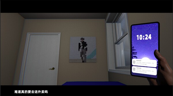 图片[4]-准时送达 Build 19650372（Delivered on Time）免安装中文版-87软件库｜绿色软件+破解游戏下载站