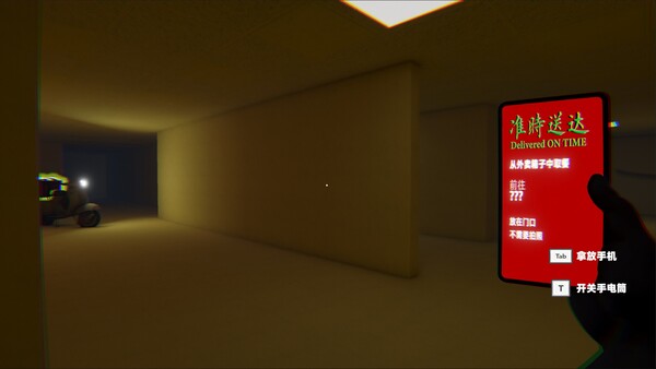 图片[6]-准时送达 Build 19650372（Delivered on Time）免安装中文版-87软件库｜绿色软件+破解游戏下载站