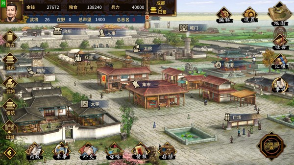 图片[5]-三国志汉末霸业 v1.0.6.4050（Three Kingdoms: The Last Warlord）免安装中文版-87软件库｜绿色软件+破解游戏下载站