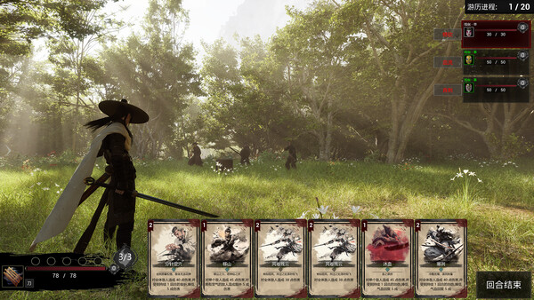 图片[2]-荡天下 v1.0.0.8 免安装中文版-87软件库｜绿色软件+破解游戏下载站