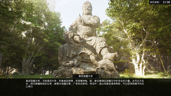 图片[3]-荡天下 v1.0.0.8 免安装中文版-87软件库｜绿色软件+破解游戏下载站