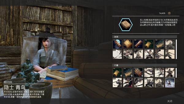 图片[4]-荡天下 v1.0.0.8 免安装中文版-87软件库｜绿色软件+破解游戏下载站