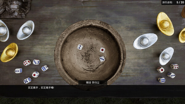 图片[5]-荡天下 v1.0.0.8 免安装中文版-87软件库｜绿色软件+破解游戏下载站